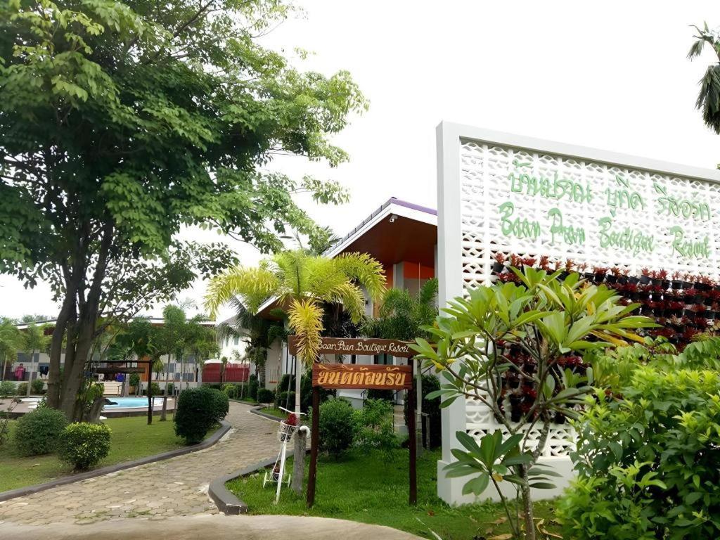 Baan Pran Boutique Resort Hua Hin Exteriér fotografie