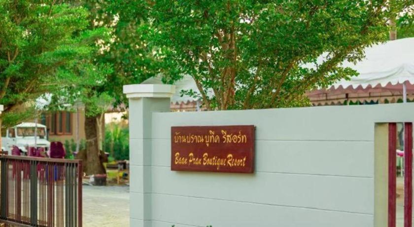 Baan Pran Boutique Resort Hua Hin Exteriér fotografie